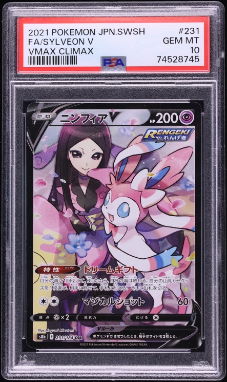 2021 Pokemon Japanese Sword & Shield VMAX Climax Full Art Sylveon V #231 PSA 10 GEM MINT