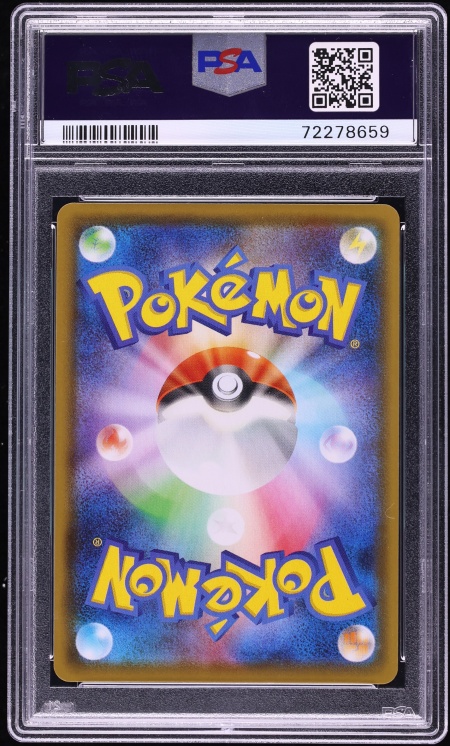 2021 Pokemon Japanese Sword & Shield Eevee Heroes Alt Art Sylveon VMAX #93 PSA 10 GEM MINT
