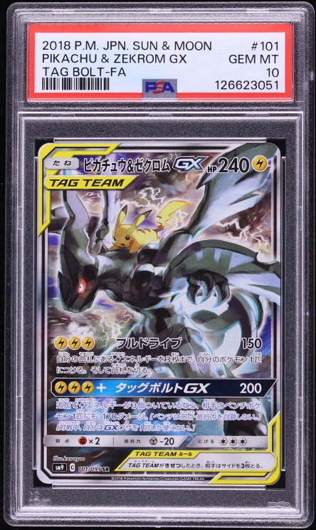 2018 Pokemon Japanese Sun & Moon Tag Bolt Alt Art Pikachu & Zekrom GX #101 PSA 10 GEM MINT