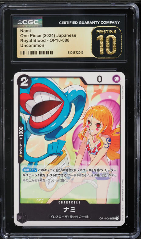 2024 One Piece Japanese Promo 2nd Anniversary O-Nami #OP06-101 PSA