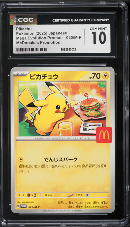 2025 Pokemon Scarlet & Violet Promo Worlds Celebration Pikachu