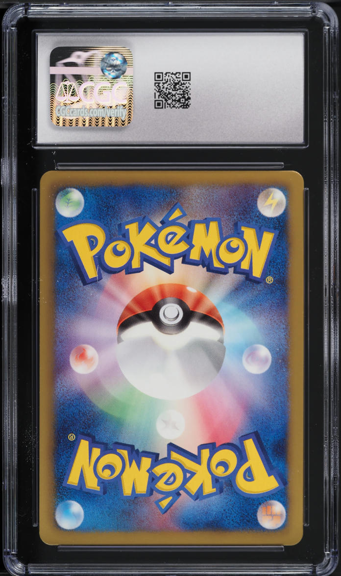 2012 Pokemon Japanese BW Spiral Force 1st Edition Holo Cofagrigus #27 CGC 10 GEM