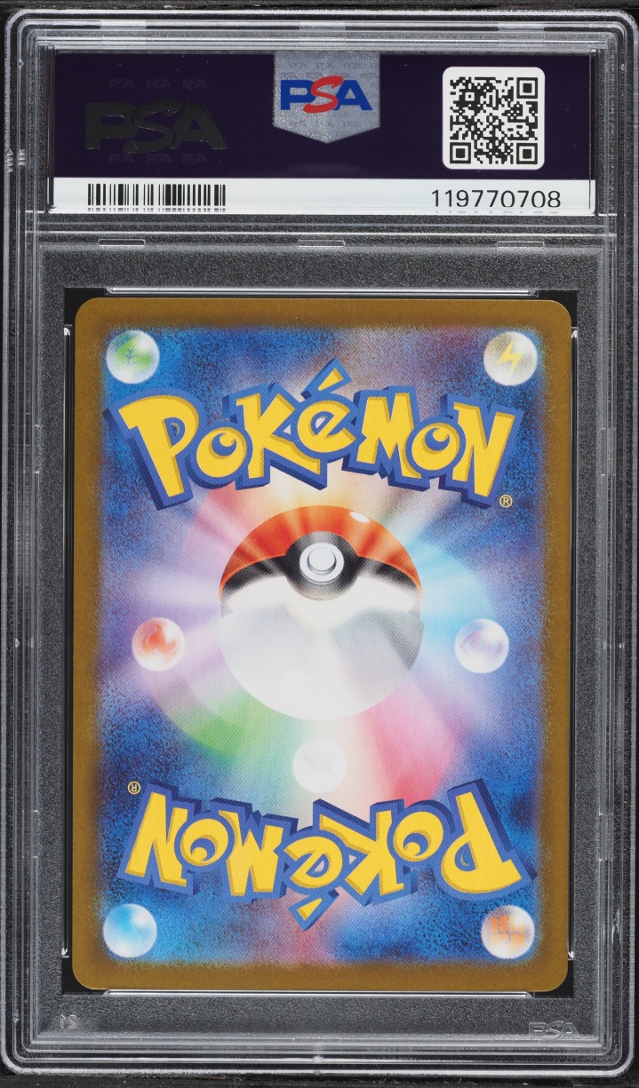 2025 Pokemon Japanese SV Glory Of The Rocket Gang Gold Rare Team Rocket's Mewtwo ex #130 PSA 10
