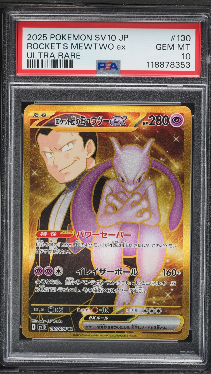 2025 Pokemon Japanese SV Glory Of The Rocket Gang Gold Rare Team Rocket's Mewtwo ex #130 PSA 10