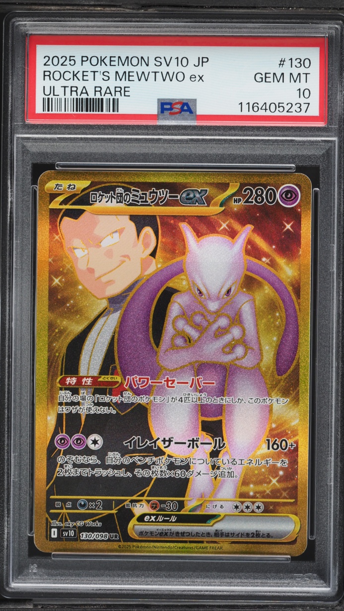 2025 Pokemon Japanese SV Glory Of The Rocket Gang Gold Rare Team Rocket's Mewtwo ex #130 PSA 10