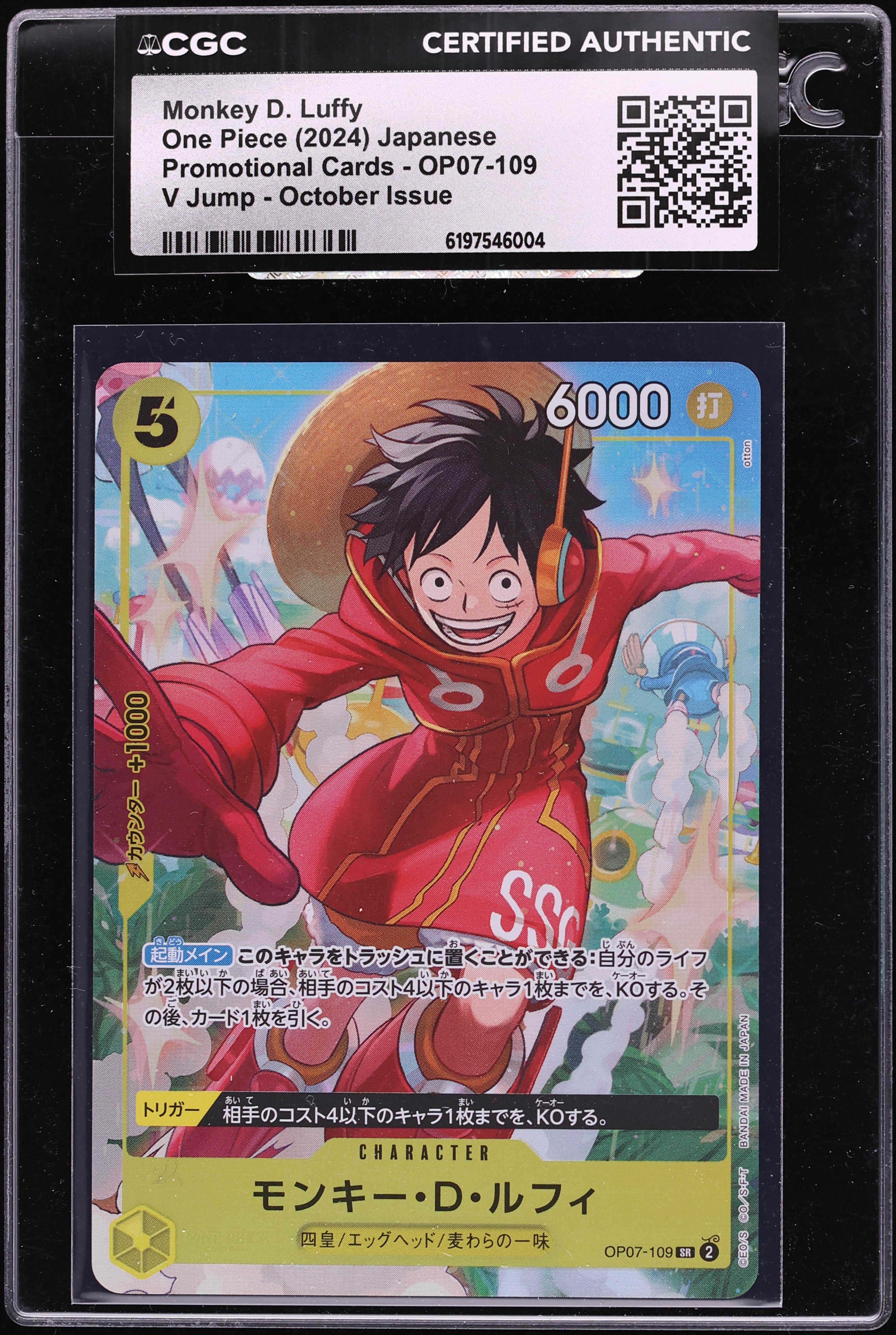 2024 One Piece Japanese Promo V Jump October Issue SR Alt Art Monkey D. Luffy CGC AUTH