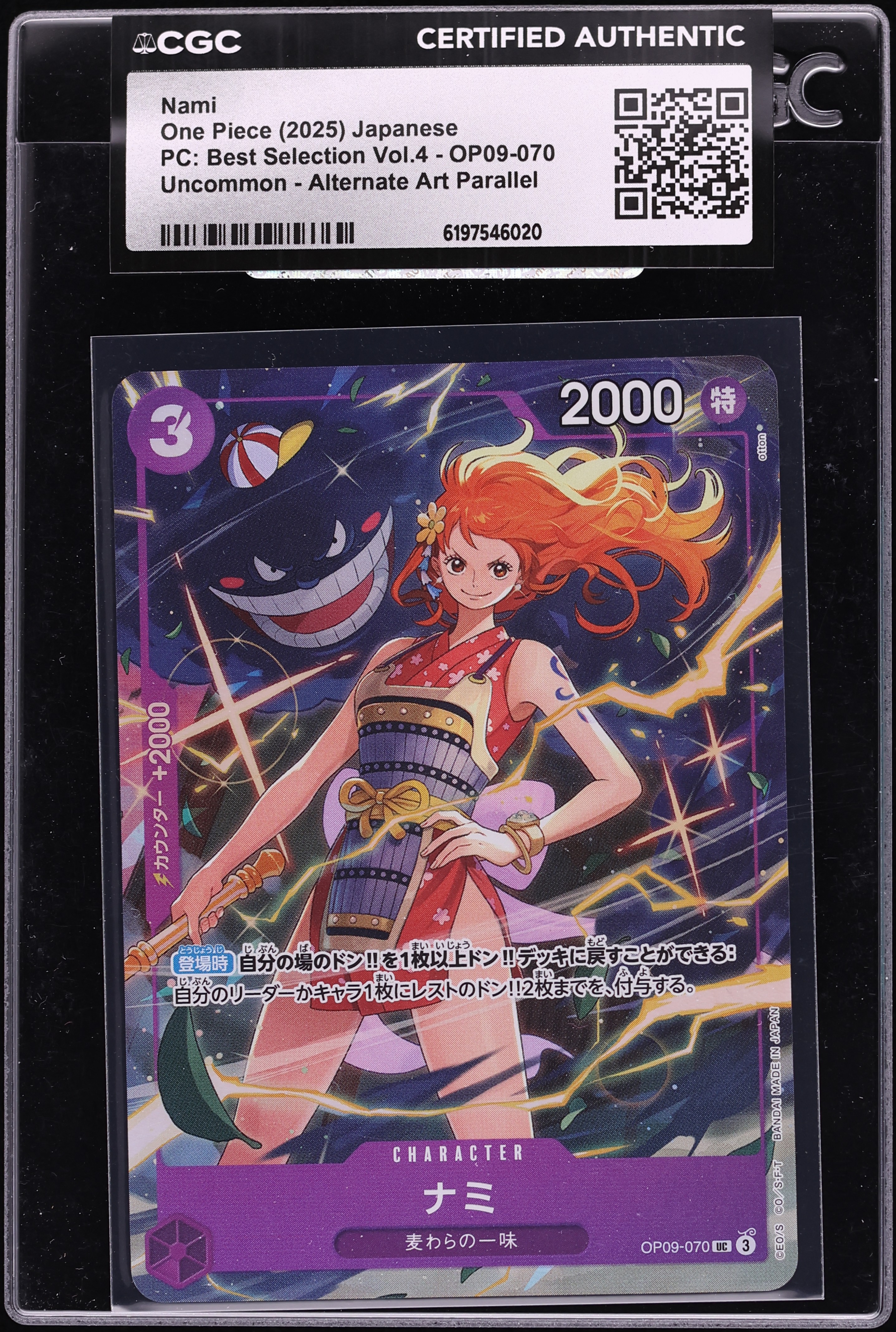2025 One Piece Japanese Premium Collection Best Selection Vol.4 Alt Art Nami #OP09-070 CGC AUTH