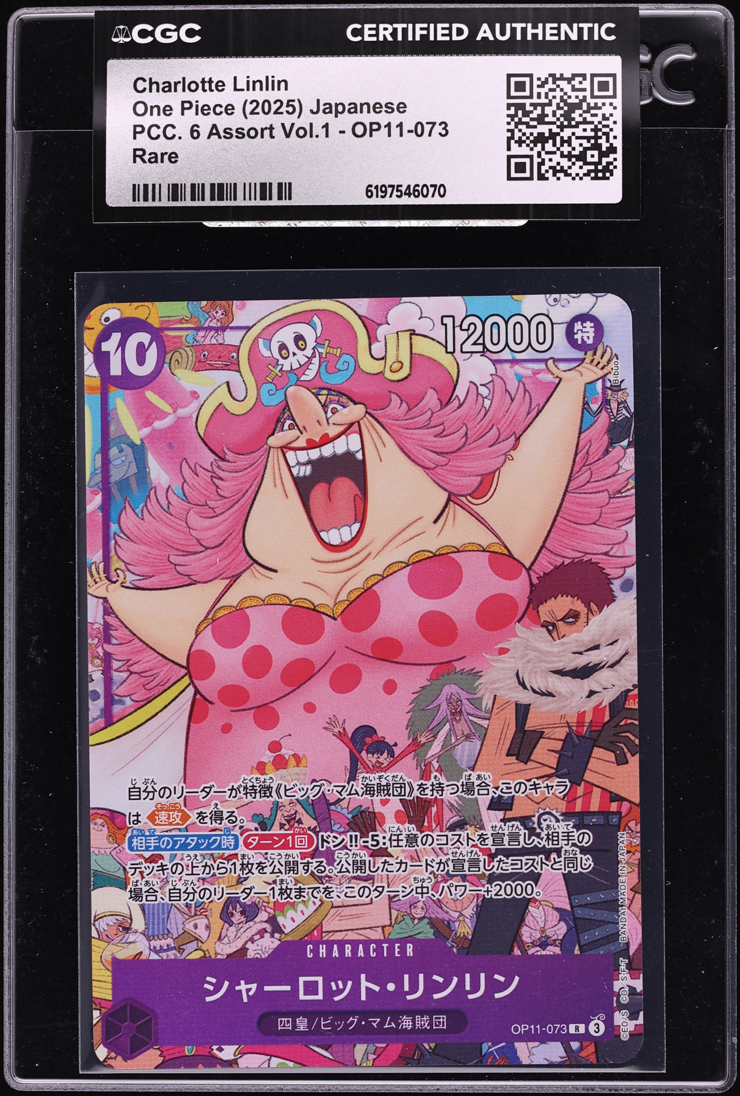 2025 One Piece Japanese PCC. 6 Assort Vol.1 Alt Art Charlotte Linlin #OP11-073 CGC AUTH