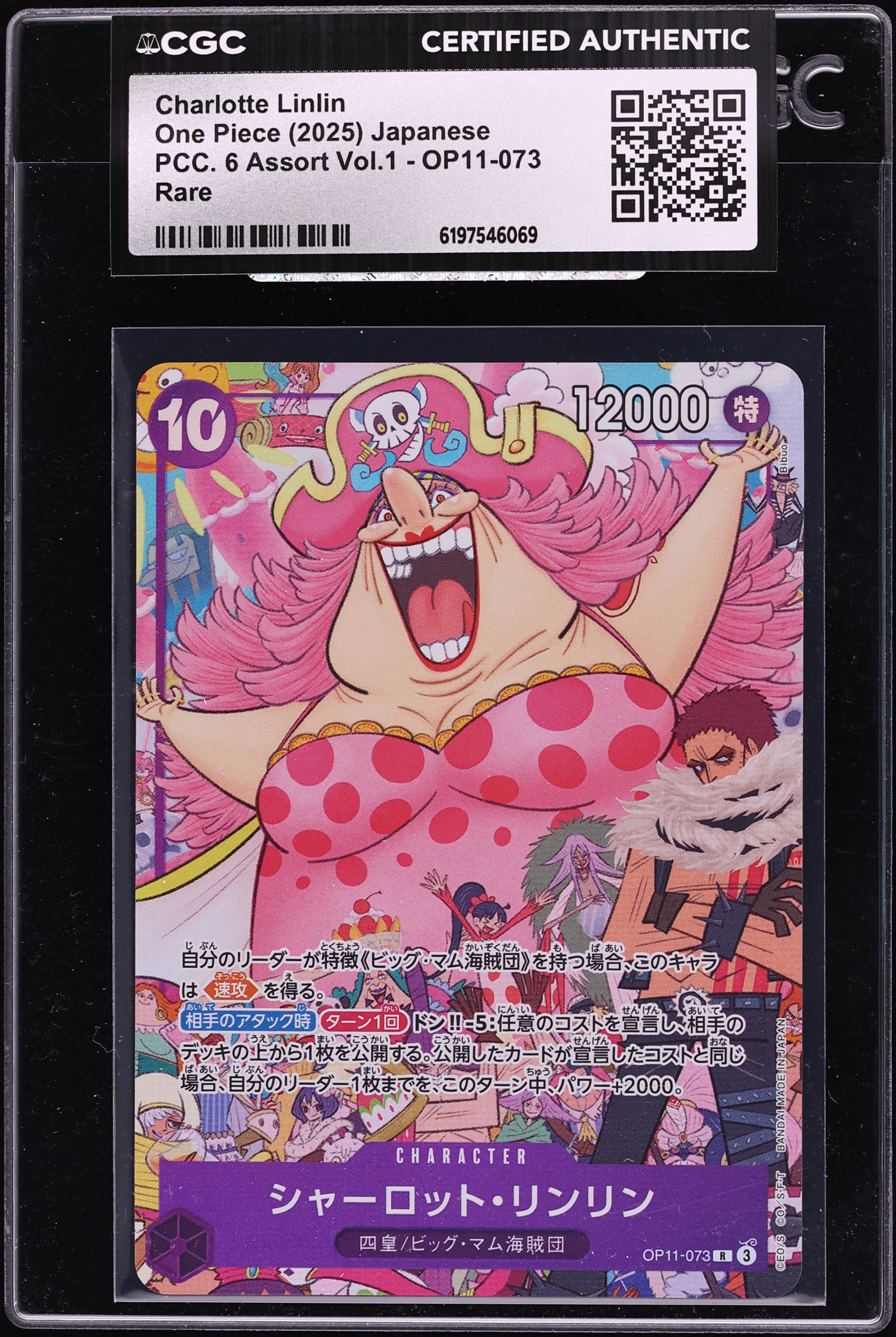 2025 One Piece Japanese PCC. 6 Assort Vol.1 Alt Art Charlotte Linlin #OP11-073 CGC AUTH