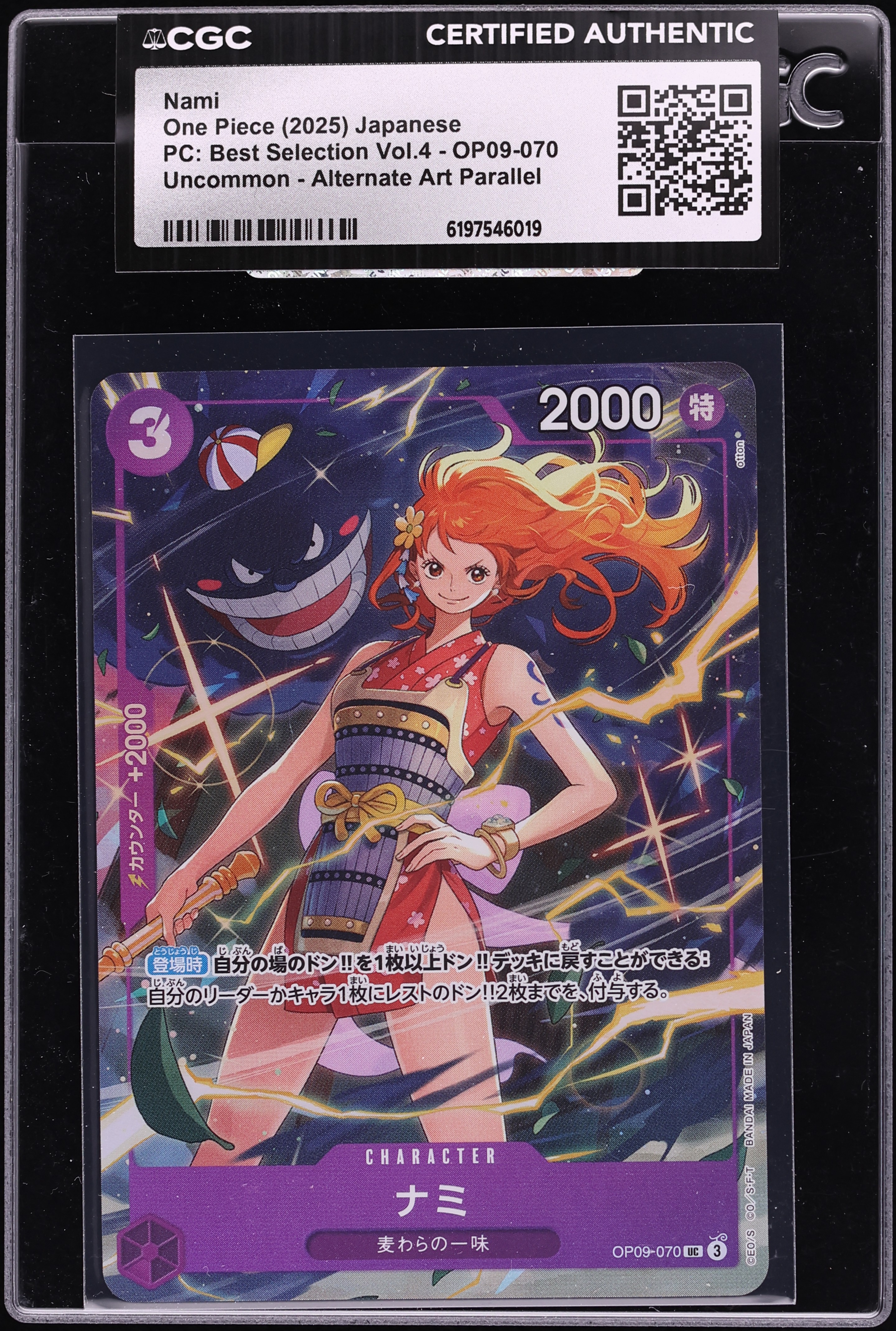 2025 One Piece Japanese Premium Collection Best Selection Vol.4 Alt Art Nami #OP09-070 CGC AUTH