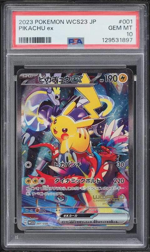 2023 Pokemon Japanese World Championships Yokohama Deck Pikachu Ex