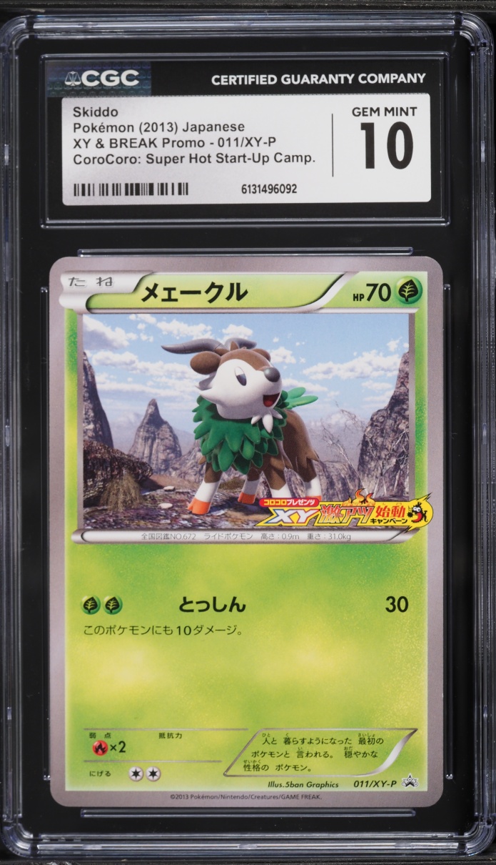 2013 Pokemon Japanese XY & BREAK Promo CoroCoro Super Hot Start-Up Campaign Skiddo #011 CGC 10