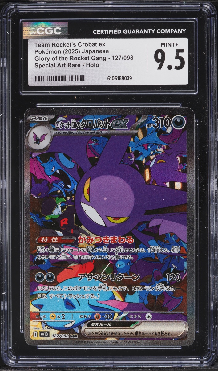 2025 Pokemon Japanese SV Glory Of Rocket Gang SAR Team Rocket's Crobat ex #127 CGC 9.5 MINT+