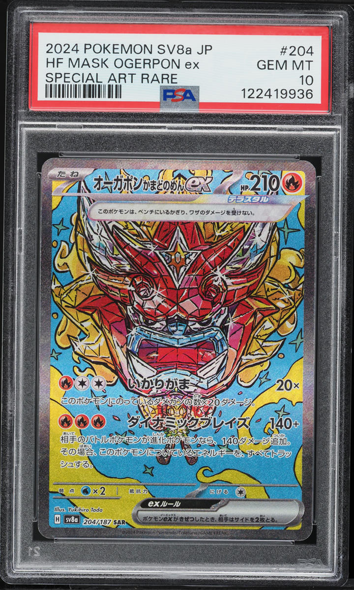 2024 Pokemon Japanese SV Terastal Fest ex Alt Art Hearthflame Mask Ogerpon EX PSA 10 GEM MINT