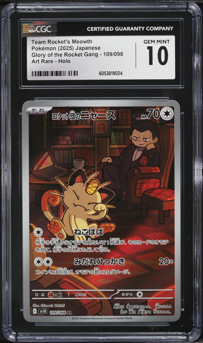 2025 Pokemon Japanese SV Glory Of The Rocket Gang AR Team Rocket's Meowth CGC 10