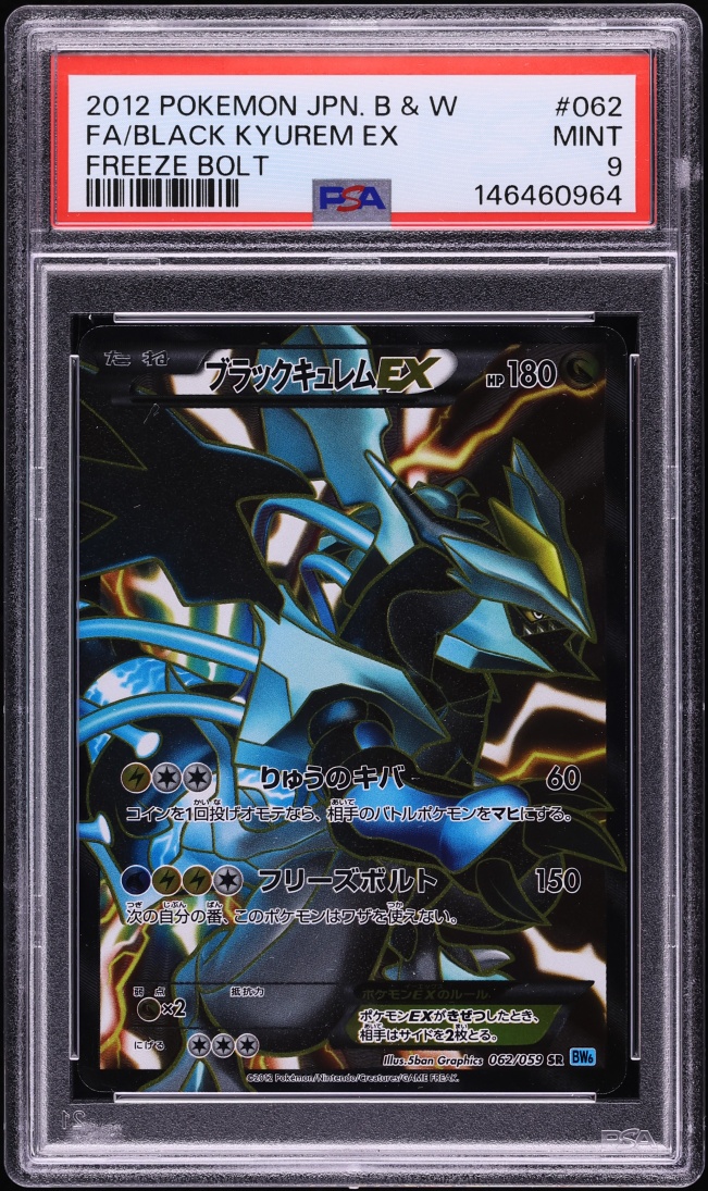 2012 Pokemon Japanese Black & White Freeze Bolt Full Art Black Kyurem ex #62 PSA 9 MINT