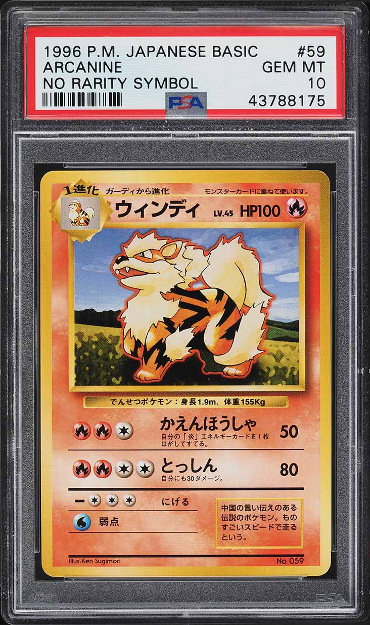 1996 Pokemon Japanese Base Set No Rarity Symbol Arcanine #59 PSA 10 GEM MINT