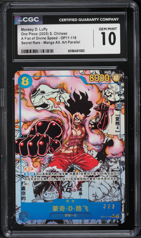 2025 One Piece Carrying On His Will SEC Monkey D. Luffy #OP13-118