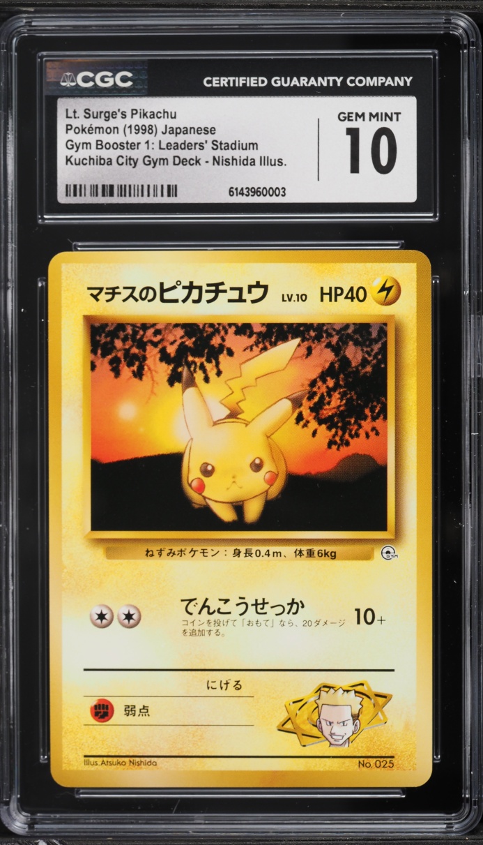 1998 Pokemon Japanese Gym Booster 1 Kuchiba City Lt. Surge's Pikachu #25 CGC 10 GEM MINT