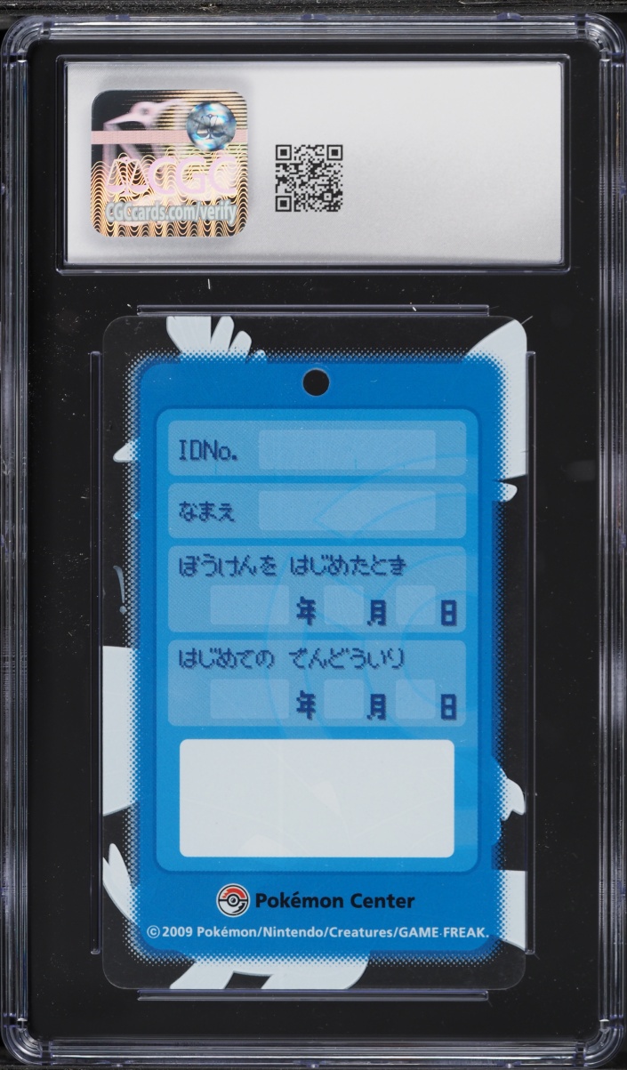 2009 Pokemon Japanese Center Promo HeartGold & SoulSilver Bonus Ho-Oh & Lugia CGC 7.5 NRMT+