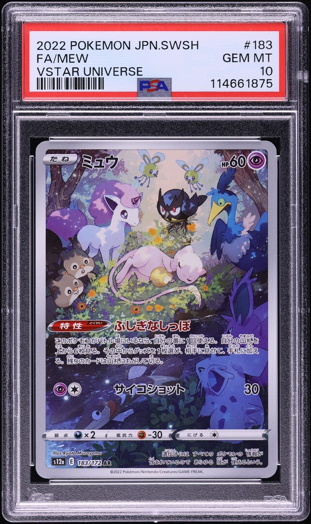 2022 Pokemon Japanese SWSH VSTAR Universe AR Mew #183 PSA 10 GEM MINT