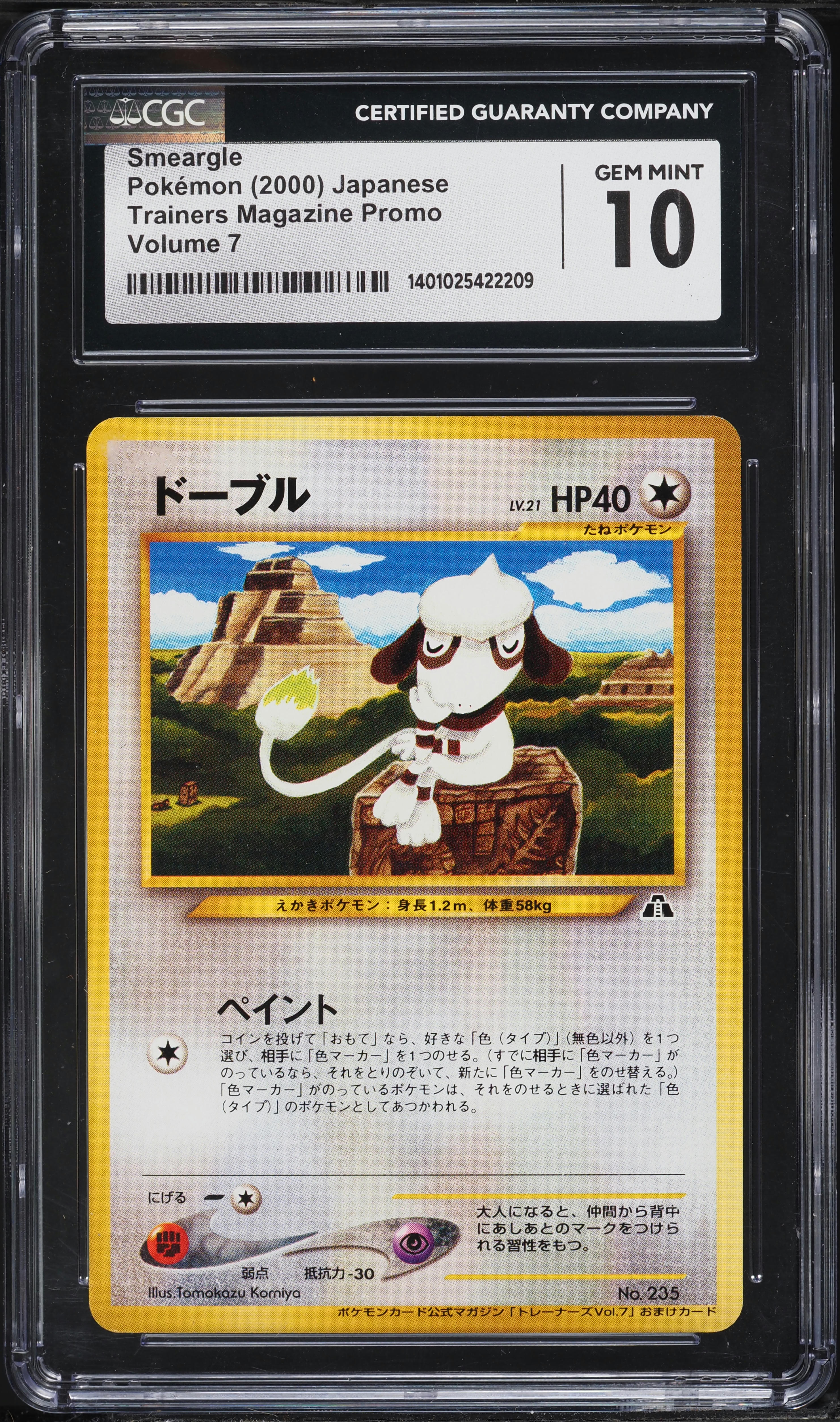 2000 Pokemon Japanese Promo Trainers Magazine Vol 7 Smeargle #235 CGC 10 GEM MINT
