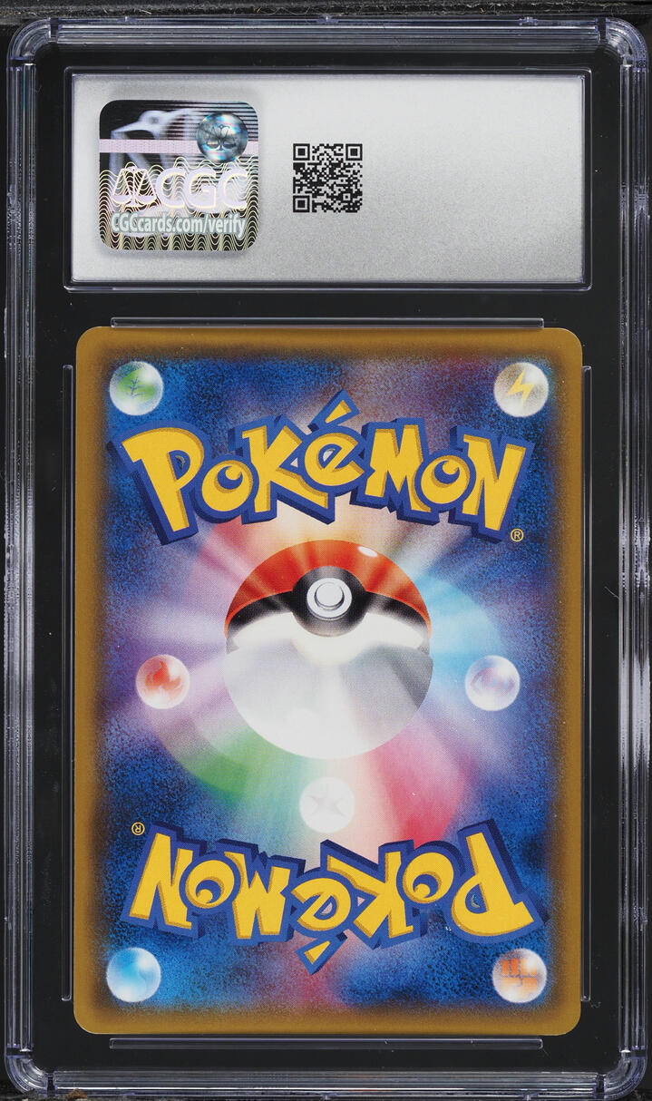 2019 Pokemon Japanese SM Miracle Twin Full Art Aerodactyl GX #100 CGC 8.5 NM-MT+