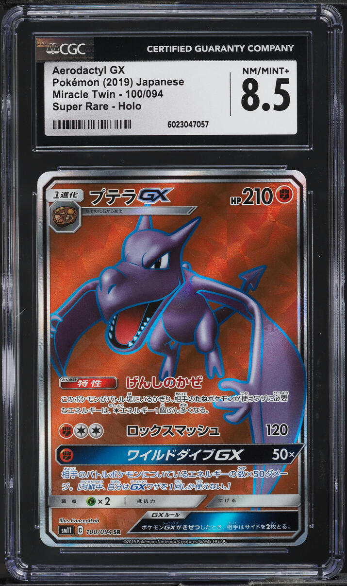 2019 Pokemon Japanese SM Miracle Twin Full Art Aerodactyl GX #100 CGC 8.5 NM-MT+