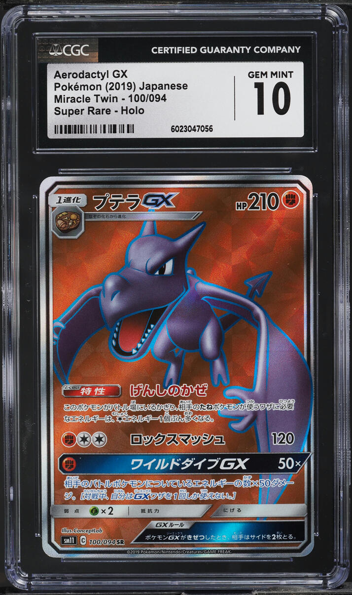 2019 Pokemon Japanese SM Miracle Twin Full Art Aerodactyl GX #100 CGC 10 GEM