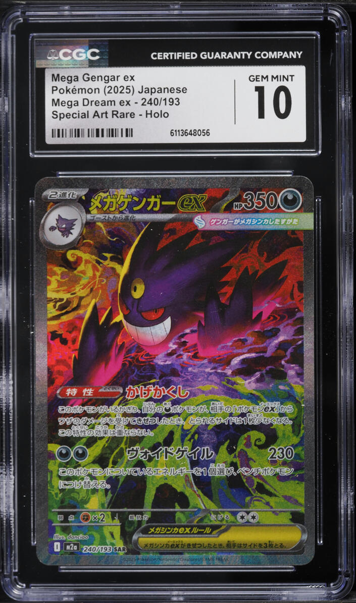 2025 Pokemon Japanese Mega Dream ex SAR Mega Gengar ex #240 CGC 10 GEM MINT