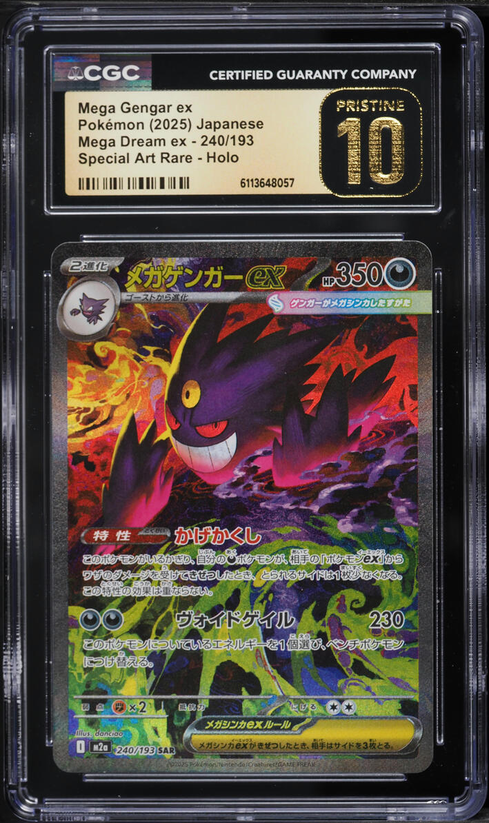 2025 Pokemon Japanese Mega Dream ex SAR Mega Gengar ex #240 CGC 10 PRISTINE