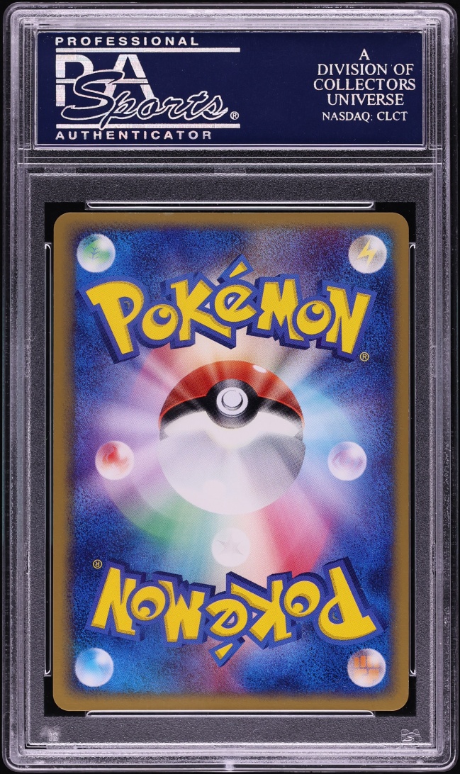 2005 Pokemon Japanese Play Promo 10,000 Pts Holo Vaporeon Gold Star #22 PSA 10 GEM MINT