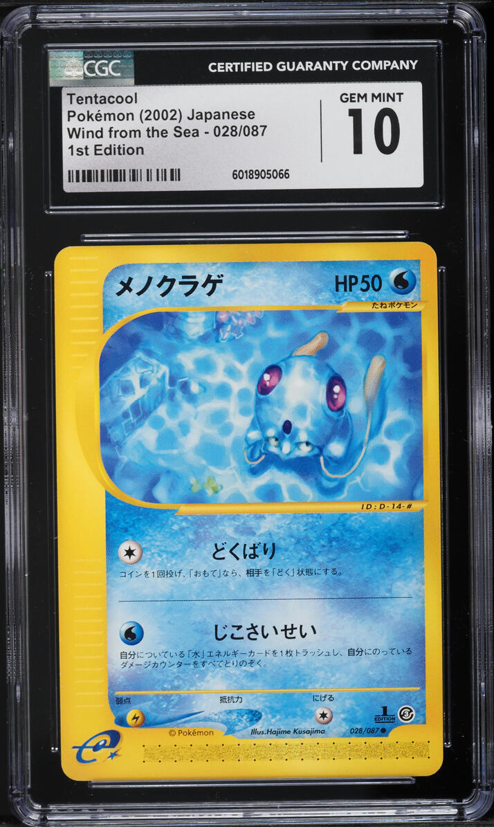 2002 Pokemon Japanese Wind From The Sea 1st Edition Tentacool #28 CGC 10 GEM