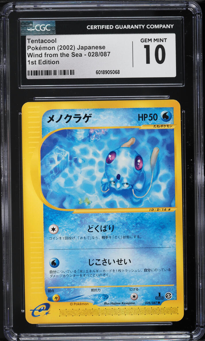 2002 Pokemon Japanese Wind From The Sea 1st Edition Tentacool #28 CGC 10 GEM