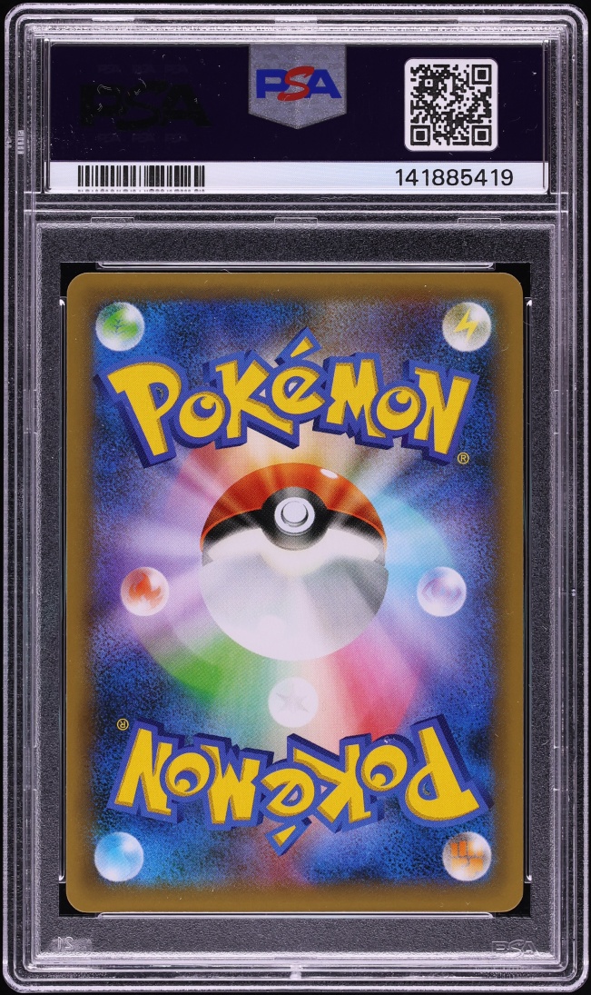 2021 Pokemon Japanese SWSH 25th Anniversary Promo Holo Here Comes Team Rocket! #6 PSA 10 GEM