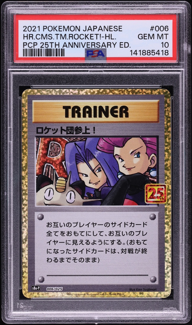 2021 Pokemon Japanese SWSH 25th Anniversary Promo Holo Here Comes Team Rocket! #6 PSA 10 GEM