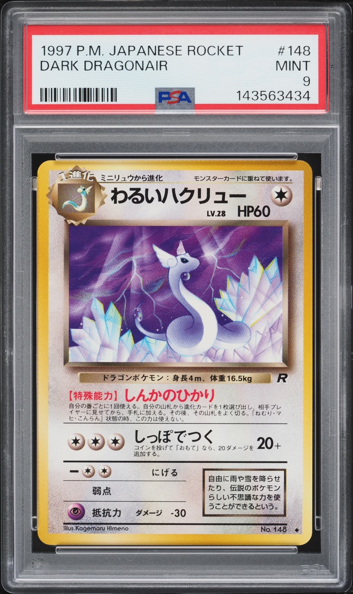 1997 Pokemon Japanese Rocket Gang Dark Dragonair #148 PSA 9 MINT
