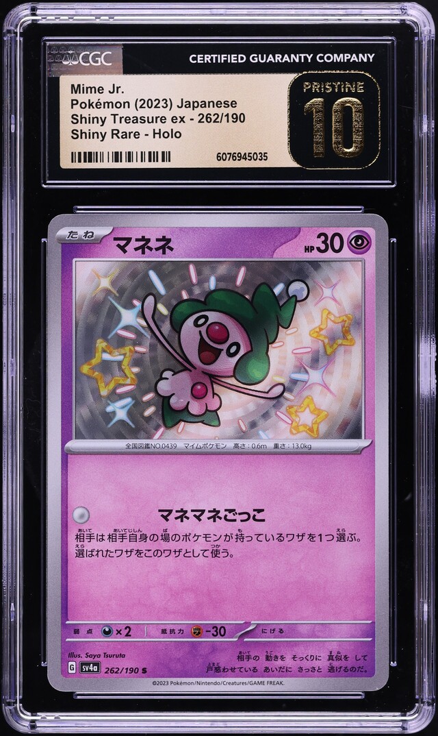 2023 Pokemon Japanese SV Shiny Treasure ex Shiny Rare Mime Jr. #262 CGC 10