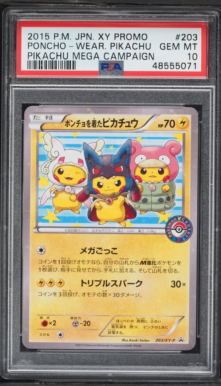 2015 Pokemon Japanese XY Promo Mega Campaign Center Poncho-Wearing Pikachu #203 PSA 10 GEM MINT
