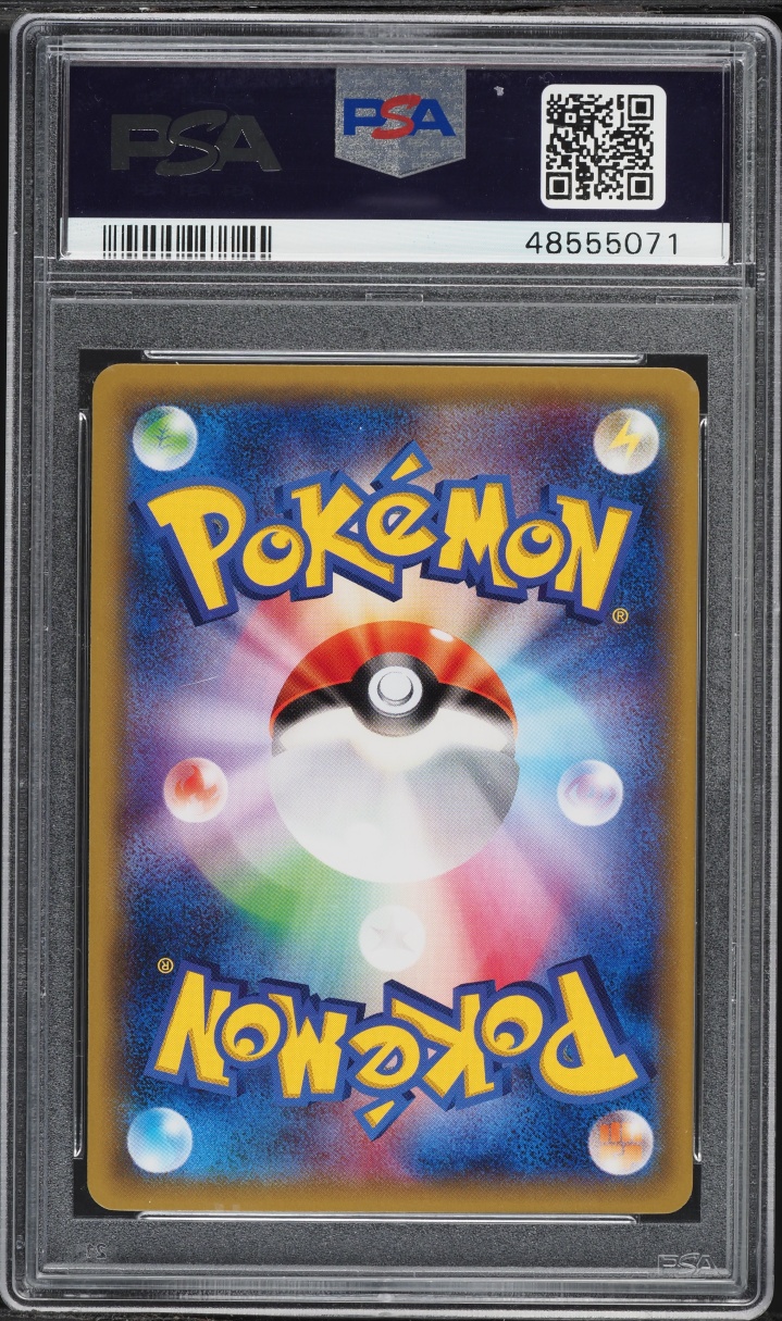 2015 Pokemon Japanese XY Promo Mega Campaign Center Poncho-Wearing Pikachu #203 PSA 10 GEM MINT