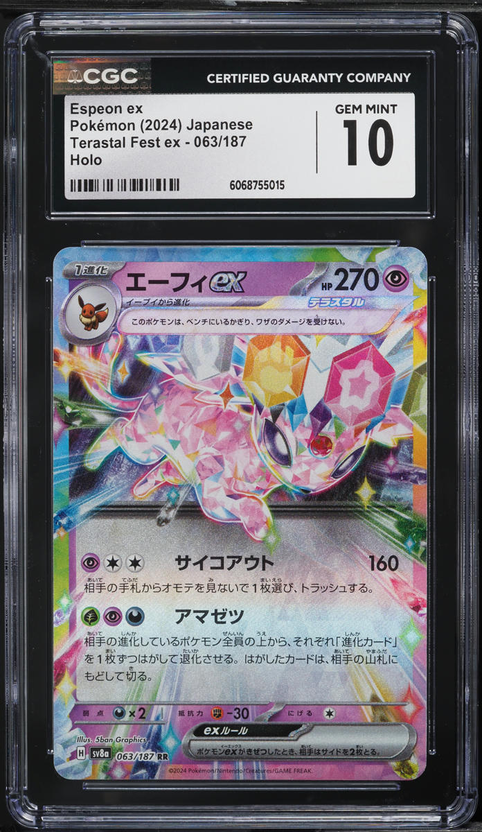 2024 Pokemon Japanese SV Terastal Fest ex Espeon ex #63 CGC 10 GEM MINT