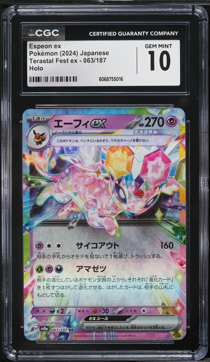 2024 Pokemon Japanese SV Terastal Fest ex Espeon ex #63 CGC 10 GEM MINT