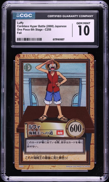 2000 One Piece Japanese Carddass Hyper Battle 6th Stage Foil Luffy #C255 CGC 10 GEM MINT