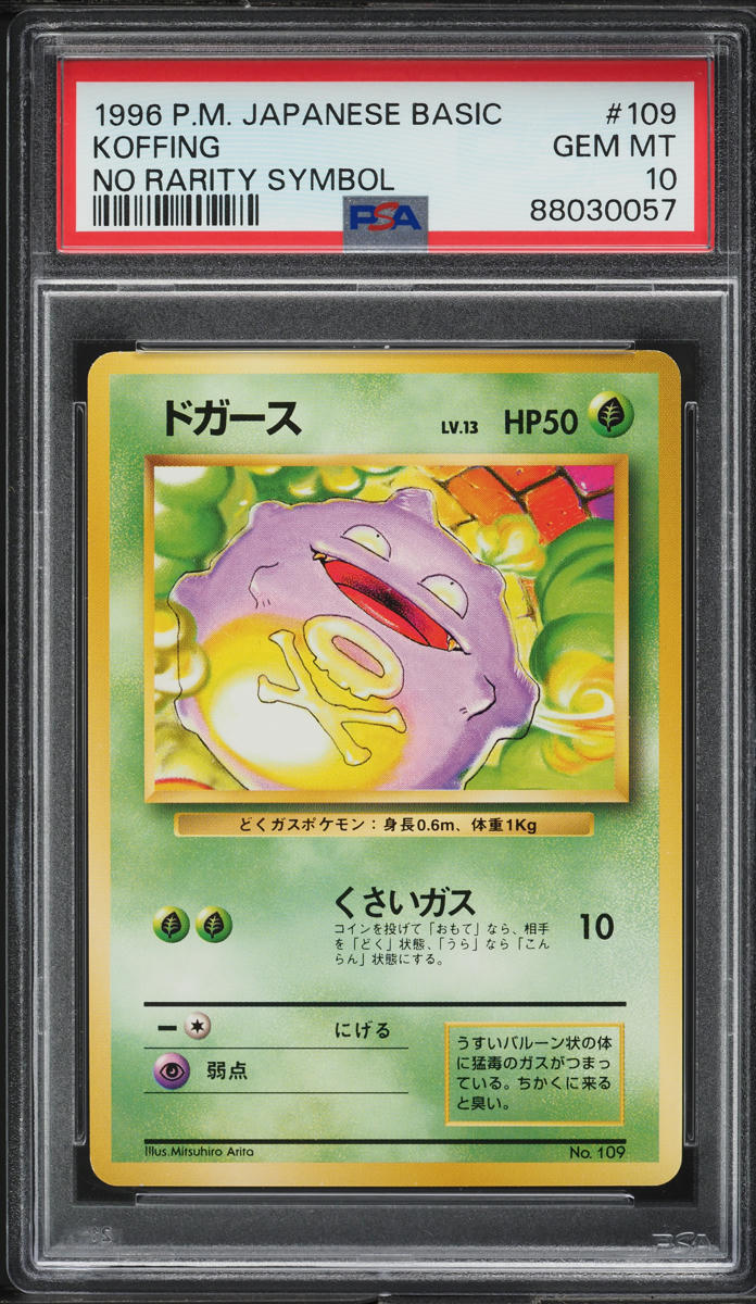 1996 Pokemon Japanese Base Set No Rarity Symbol Koffing #109 PSA 10 GEM MINT