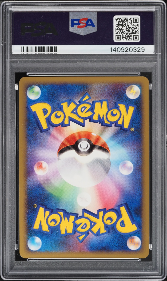 2009 Pokemon Japanese HeartGold Collection 1st Edition Holo Arcanine #14 PSA 10 GEM MINT