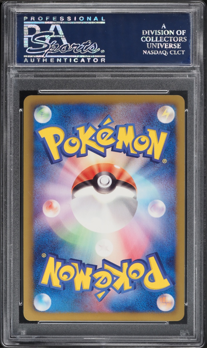 2011 Pokemon Japanese Black & White Dark Rush 1st Edition Full Art Entei EX #70 PSA 10 GEM MINT