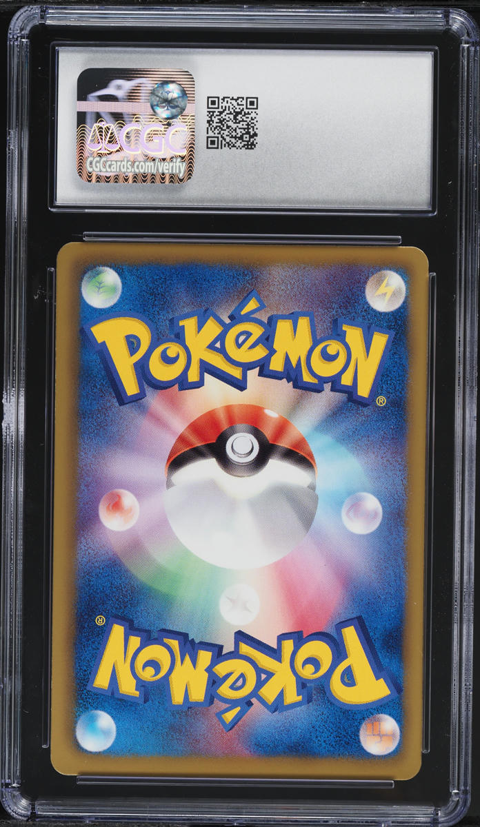 2013 Pokemon Japanese BW EX Battle Boost 1st Edition Gible #78 CGC 10 GEM MINT