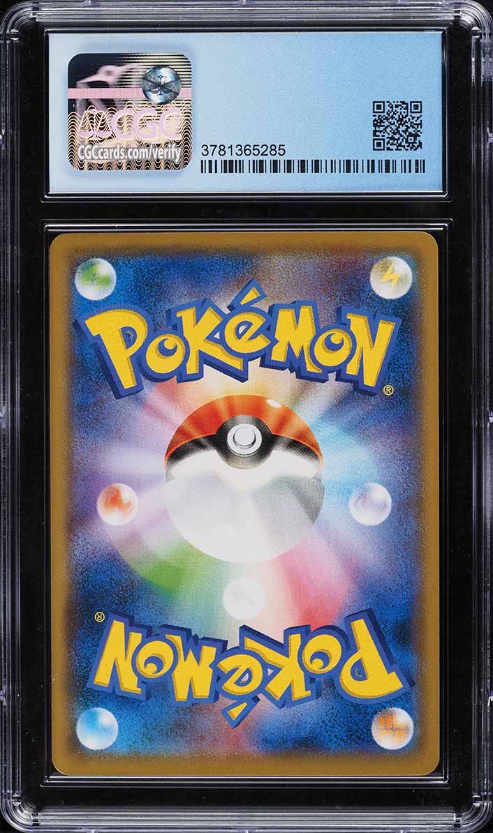 2018 Pokemon Japanese Promo Munch A Retrospective Scream Pikachu #288 CGC 9.5