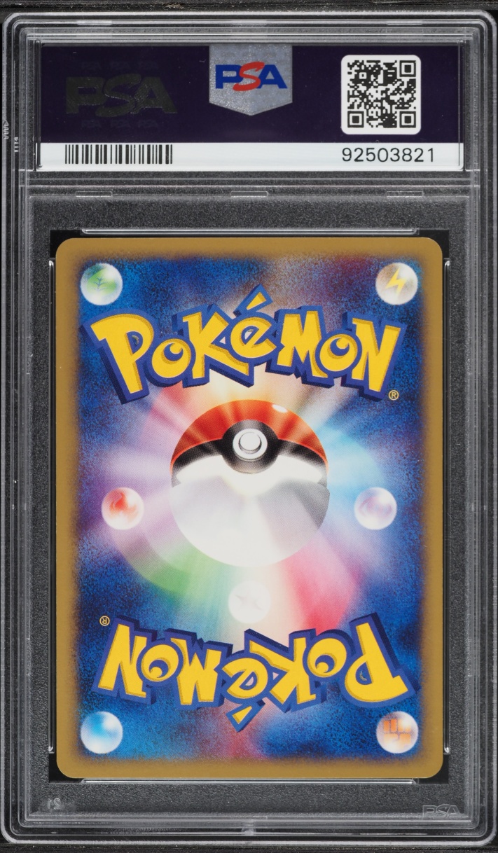 2002 Pokemon Japanese The Town On No Map 1st Edition Jynx #044 PSA 10 GEM MINT