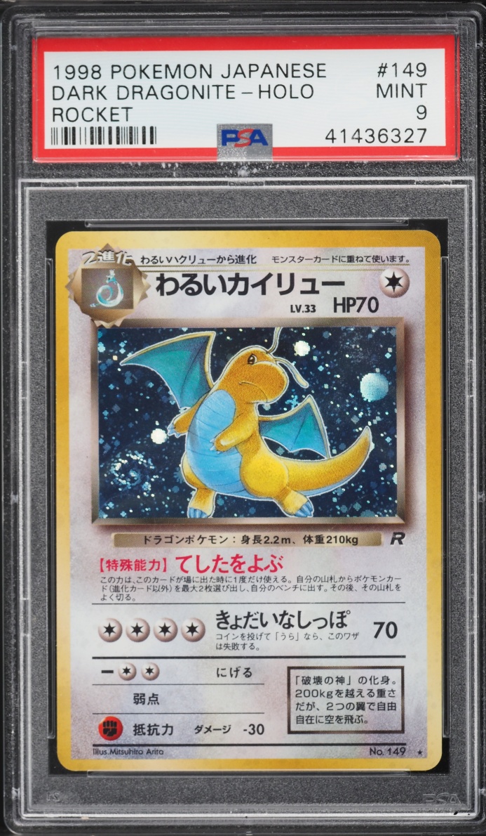 1997 Pokemon Japanese Rocket Gang Holo Dark Dragonite #149 PSA 9 MINT